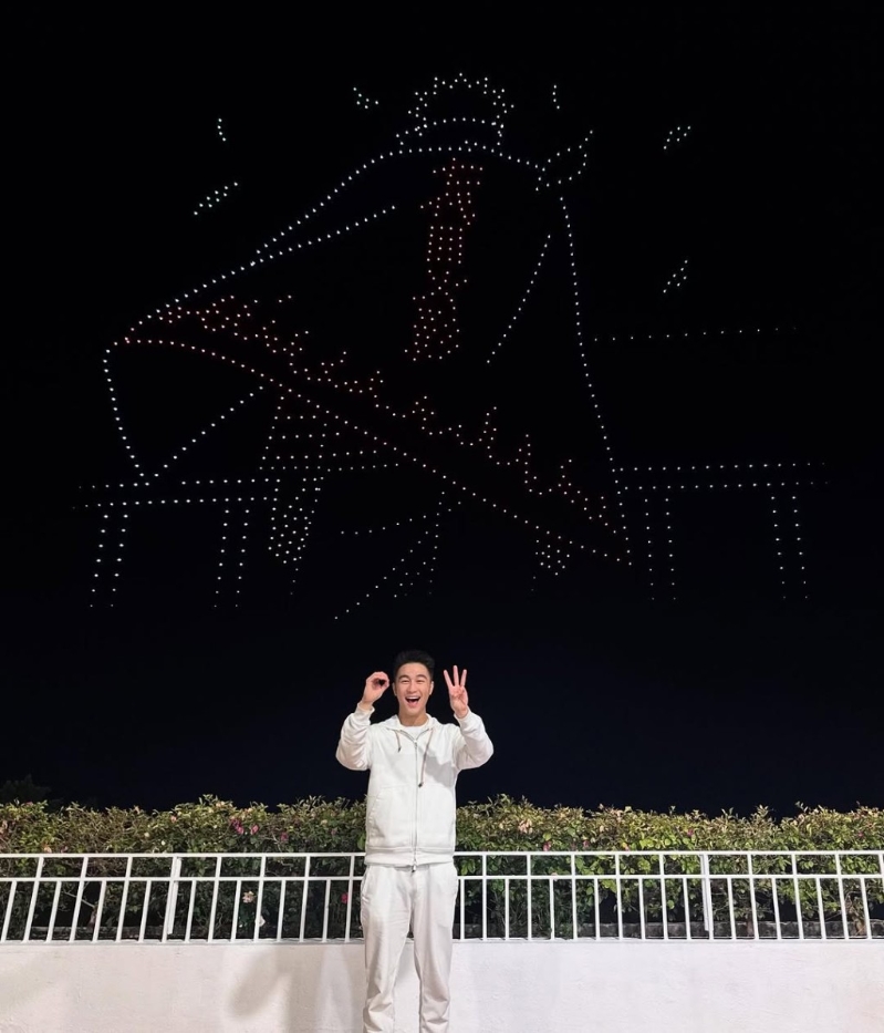 奚夢(mèng)瑤安排無(wú)人機(jī)表演，何猷君開(kāi)心打卡。