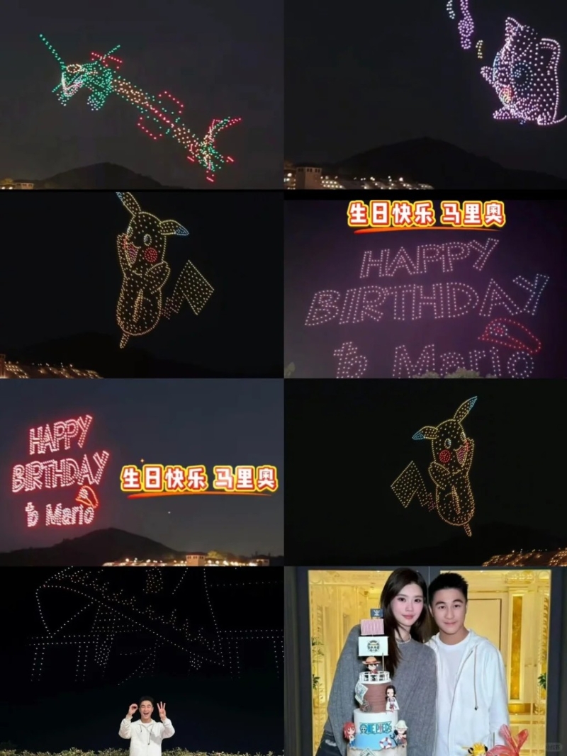 有好多不同動(dòng)漫人物飛上半空。