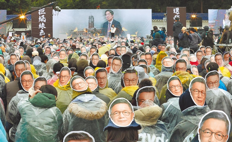 圖為民眾黨11日舉行“111拒絕綠色威權(quán)，還我司法正義”集會(huì)活動(dòng)。