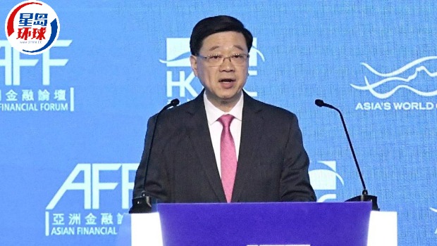 李家超稱港擬建黃金產(chǎn)業(yè)鏈 李家超稱港擬建黃金產(chǎn)業(yè)鏈