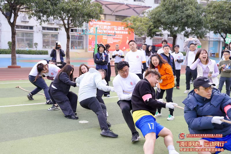 “力拔山河” 的拔河比賽