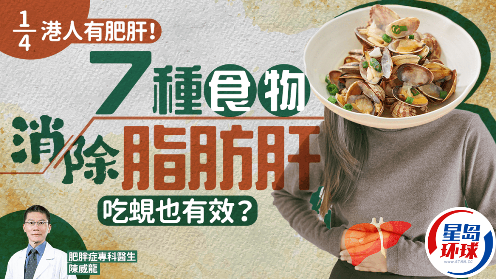 護(hù)肝 護(hù)肝