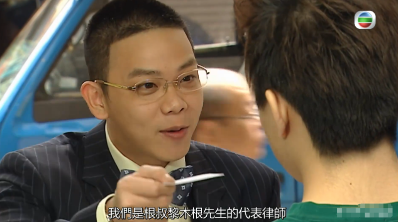 《怒火街頭》中米佐治向客戶遞名片。