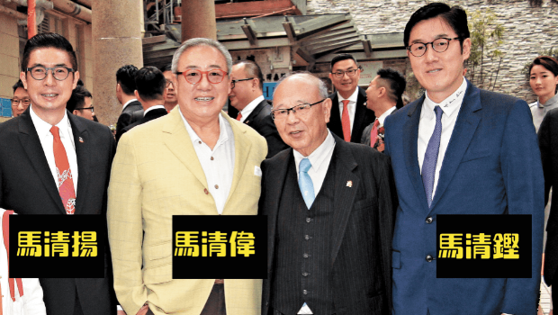 馬家富甲一方，馬清鏗的哥哥馬清偉及弟弟馬清揚，皆因與女星傳出緋聞，而成為大眾關(guān)注的人物。