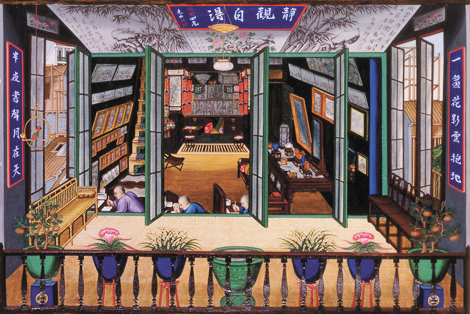 《廷呱畫(huà)室》 《廷呱畫(huà)室》