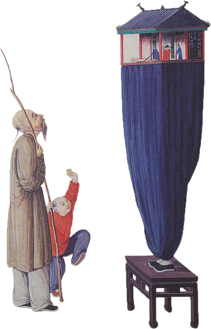 獨(dú)腳戲 獨(dú)腳戲