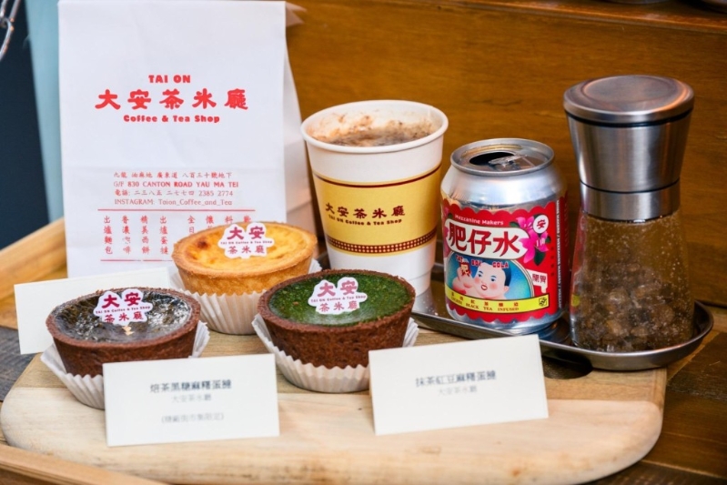 近年人氣急升的大安茶冰廳呈獻(xiàn)荔枝紅茶特飲與多款新鮮出爐的茶蛋撻，如大熱的抹茶紅豆麻糬蛋撻及焙茶黑糖麻薯蛋撻。