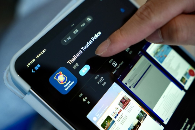 手機應用程式 手機應用程式