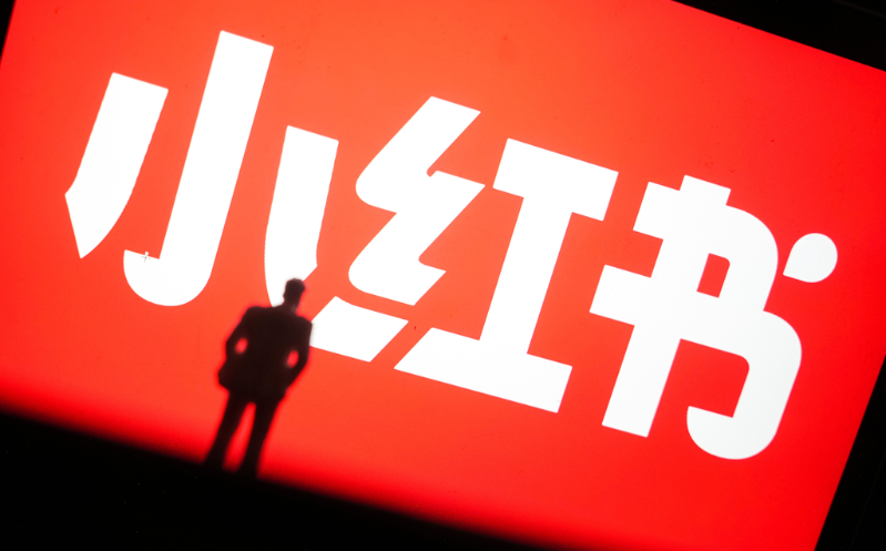 TikTok 美國禁令逼近致大量外國用戶轉戰(zhàn)小紅書，網(wǎng)絡科技圈又傳出小紅書大股東有意出售持股，多家大型風投機構對此表達濃厚的興趣。 新浪網(wǎng).png