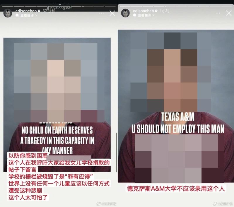陳冠希肉搜出說「應(yīng)得的」網(wǎng)友身分。（圖／翻攝自edisonchen IG）