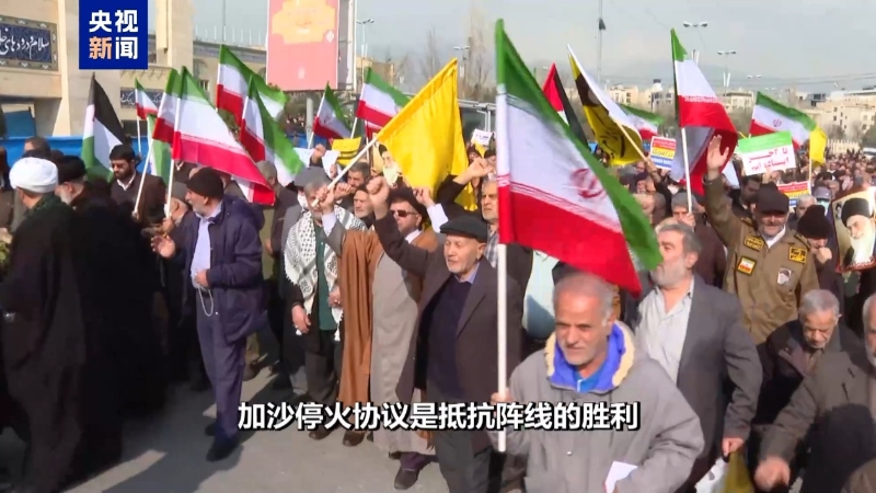 數(shù)千名伊朗民眾舉行集會