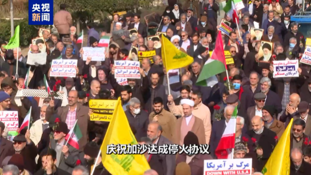 數(shù)千名伊朗民眾慶祝加沙達成?；饏f(xié)議
