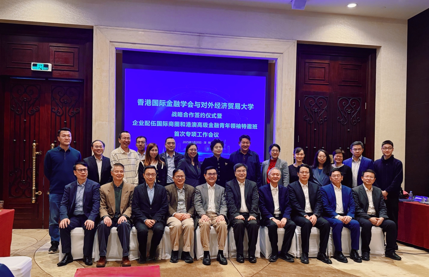 簽約儀式 簽約儀式