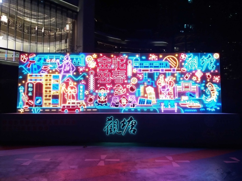 打造多個具特色的燈牌打卡裝置。