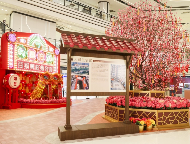 主題展區(qū)1： “新春賀年桃花樹”