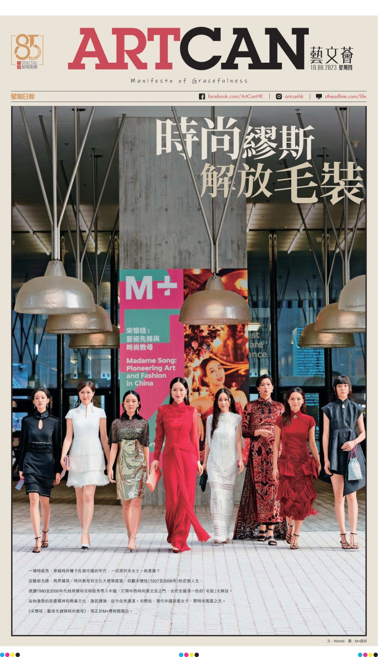 20230810 copy 20230810 copy