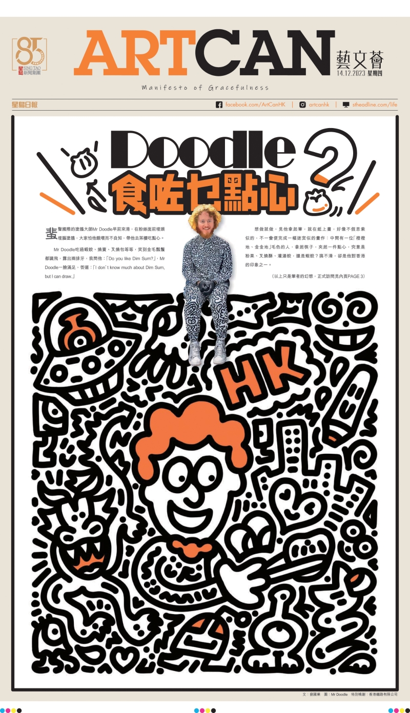 20231214 copy 20231214 copy