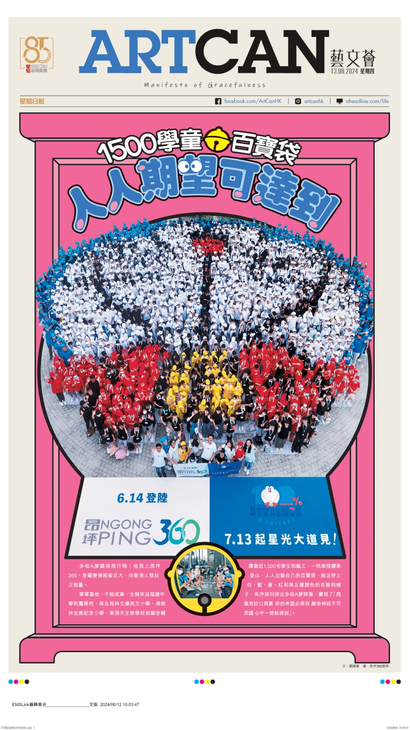 20240613 copy 20240613 copy