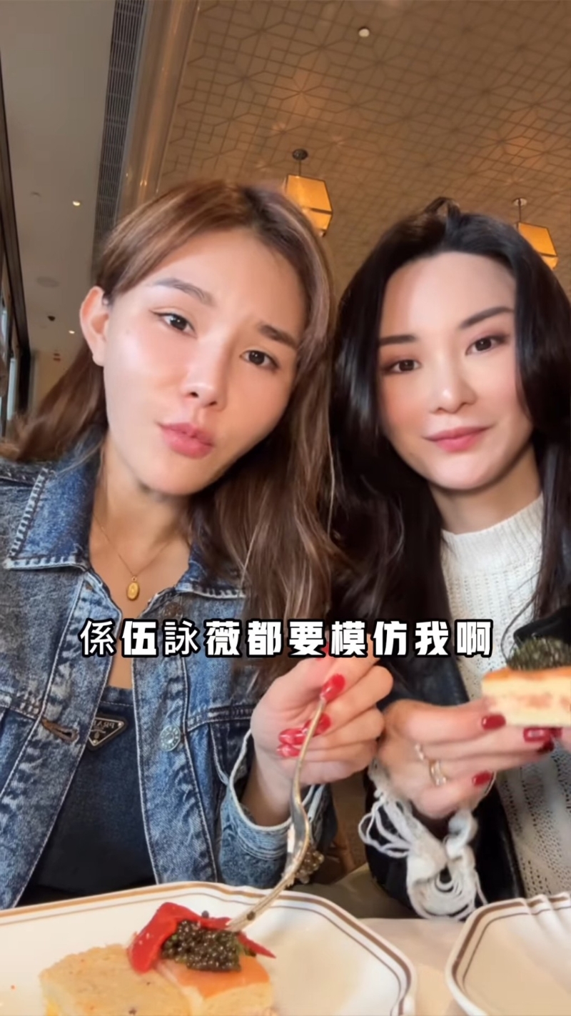 五索開心獲偶像伍詠薇模仿。