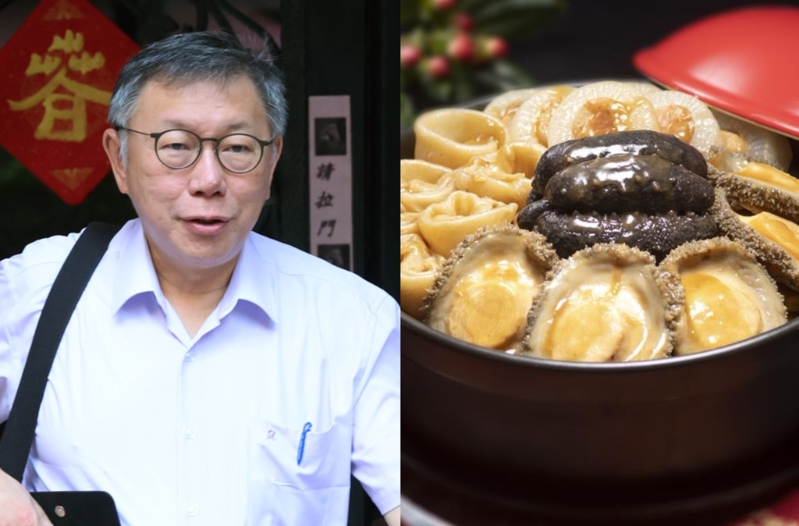 根據(jù)臺(tái)北看守所除夕夜的加碼菜單，午餐有長(zhǎng)命百歲雞、養(yǎng)氣人蔘雞湯; 晚餐則是佛跳墻。