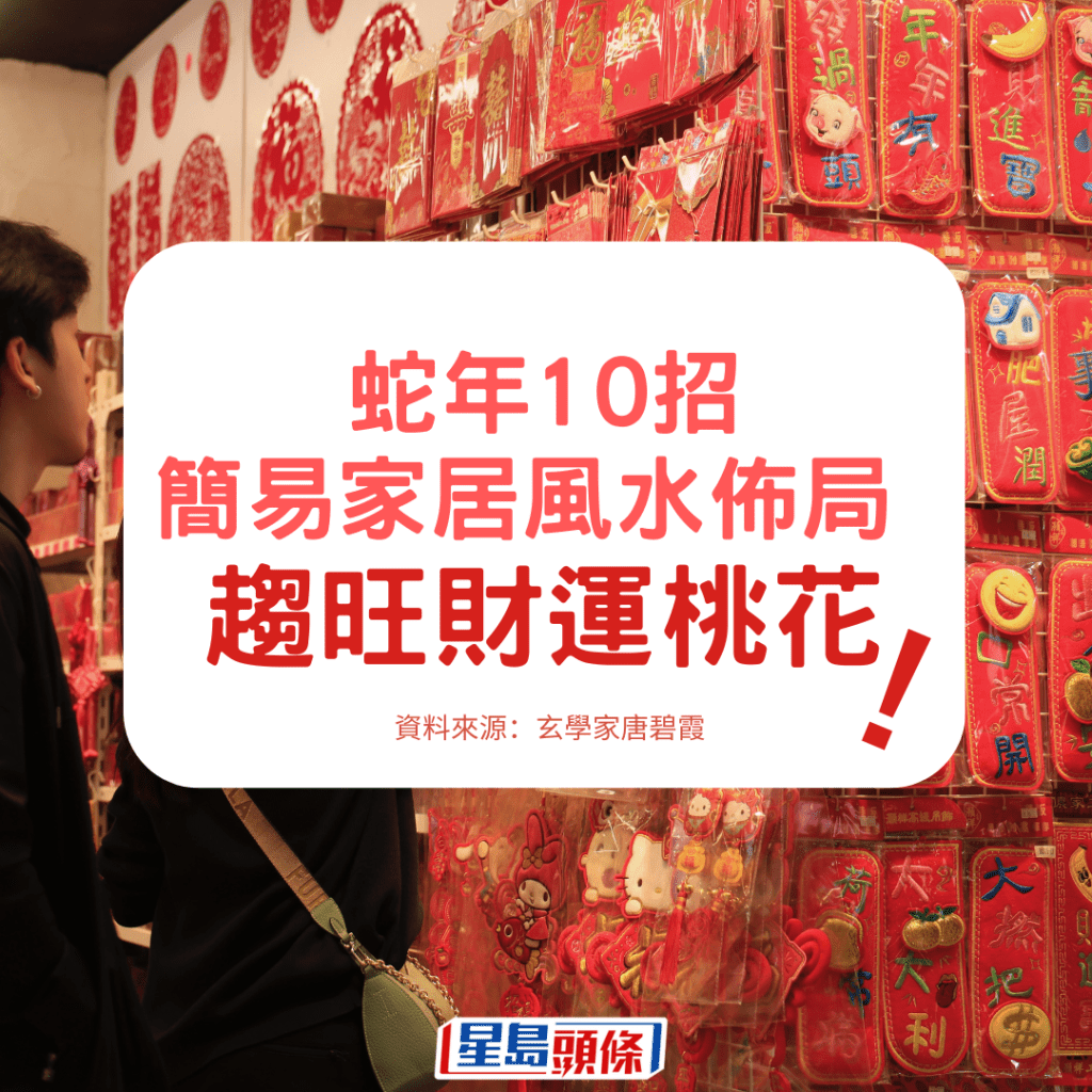 風(fēng)水陣 風(fēng)水陣