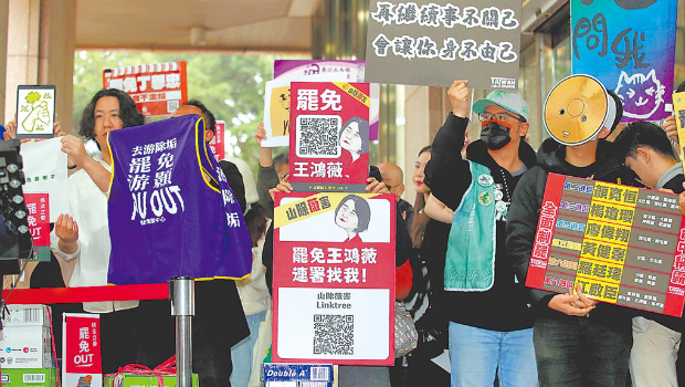 全臺多個罷免團體3日齊聚“中選會” 全臺多個罷免團體3日齊聚“中選會”