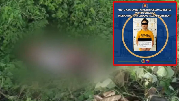 主嫌近日落網(wǎng)