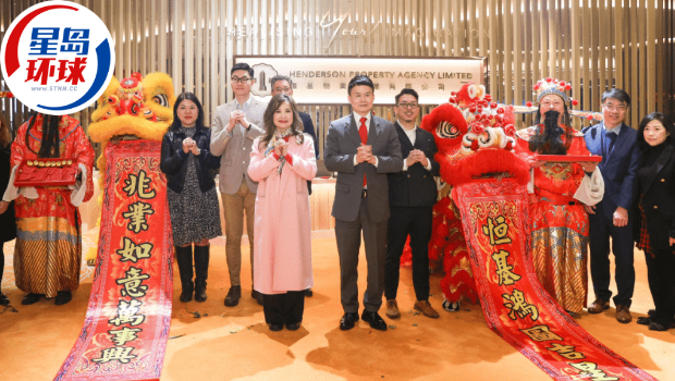 恒基(一)部蛇年推6盤 恒基(一)部蛇年推6盤