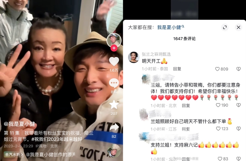 張?zhí)m昨才表示今天開工，被挖出替汪小菲發(fā)聲的網(wǎng)紅是張?zhí)m干兒子。（圖／翻攝自微博）