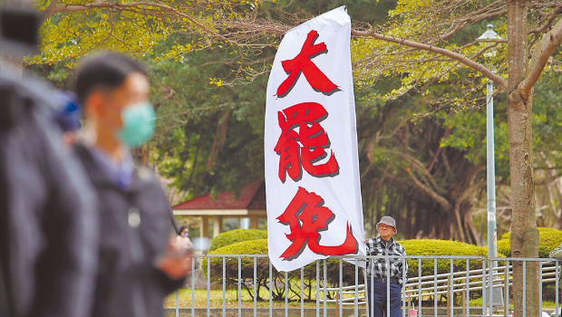 民進黨5日召開“中常會”，民眾在中央黨部樓下高舉旗幟，要求黨主席賴清德對大罷免表態(tài)。