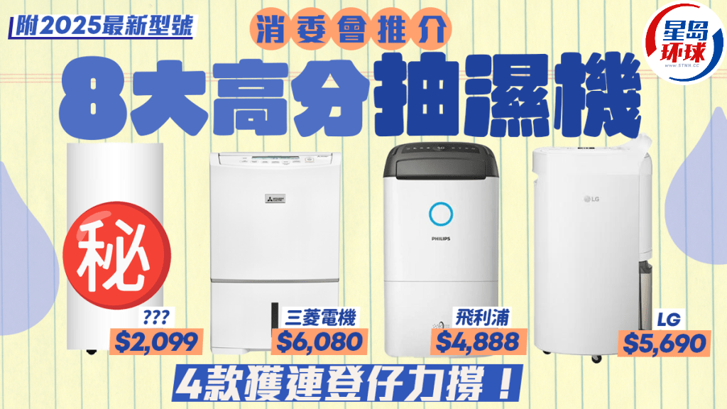 抽濕機(jī) 抽濕機(jī)