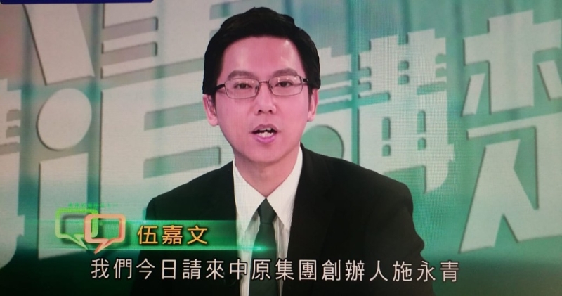 另一位傳出離巢的則是TVB財經(jīng)新聞編輯主任及首席主播伍嘉文。