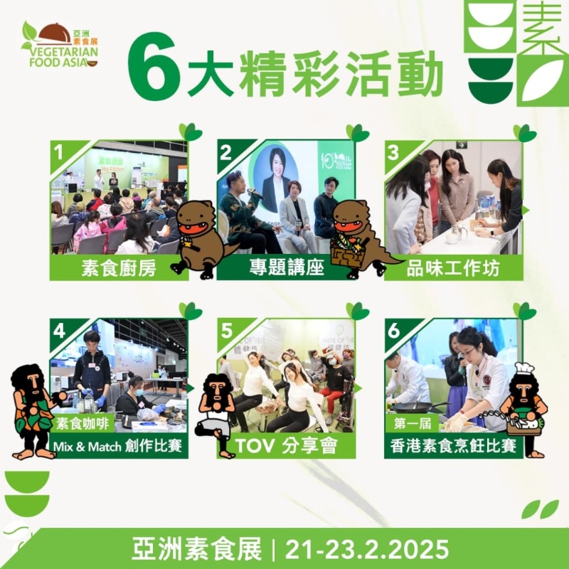 玩樂(lè)中體驗(yàn)綠色生活