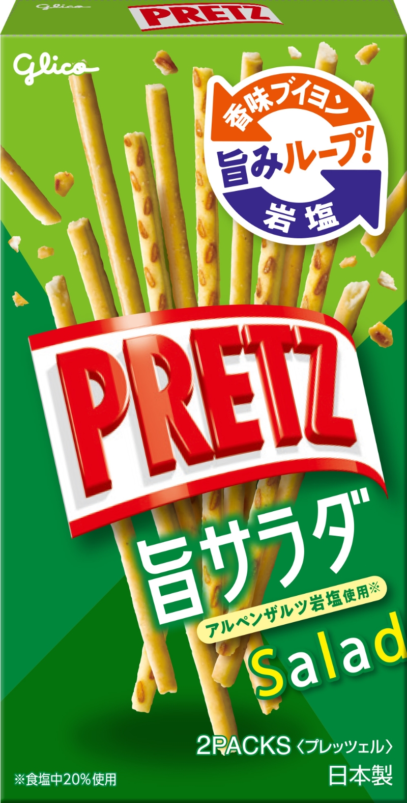 固力果沙律味百力滋