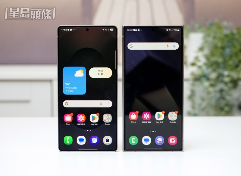 Galaxy S25 Ultra（左）改用圓角機(jī)身加上直角邊框，跟S24 Ultra（右）棱角方正成強(qiáng)烈對比。