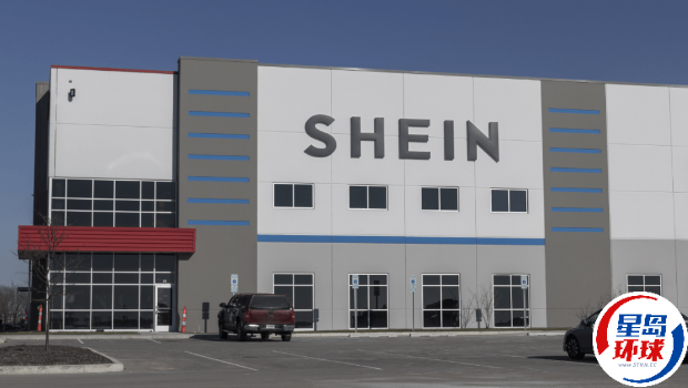 SHEIN赴倫敦上市 SHEIN赴倫敦上市