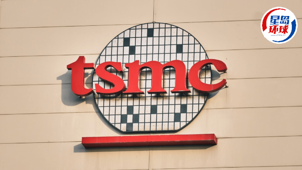 臺(tái)積電 臺(tái)積電