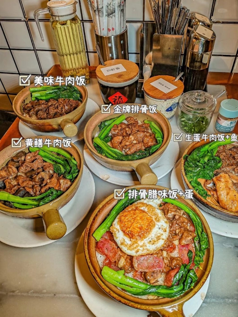 1.民記煲仔飯 街坊食堂，價錢實惠，煲仔飯款式多。（圖片來源：魚蛋_8774＠小紅書）