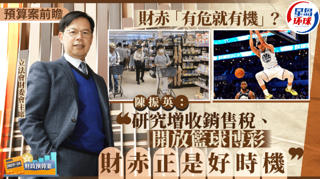 預(yù)算案 預(yù)算案