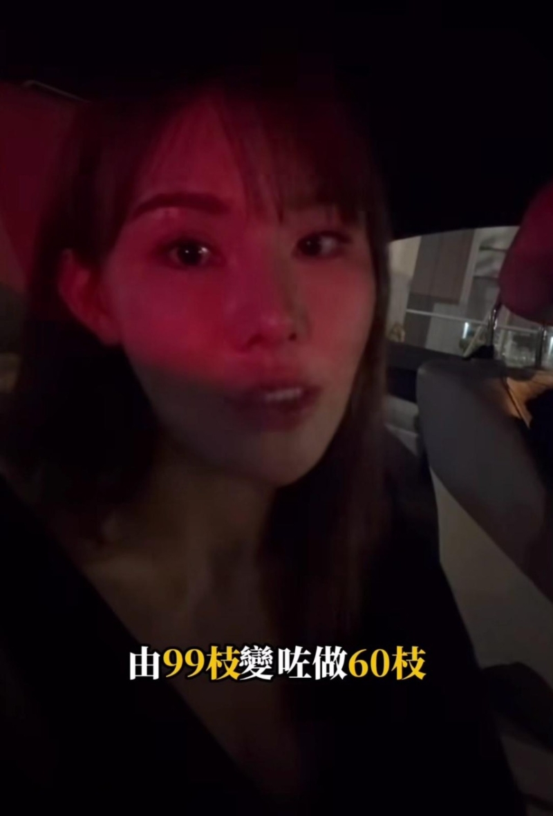 五索指收到的花由99支變成60支。