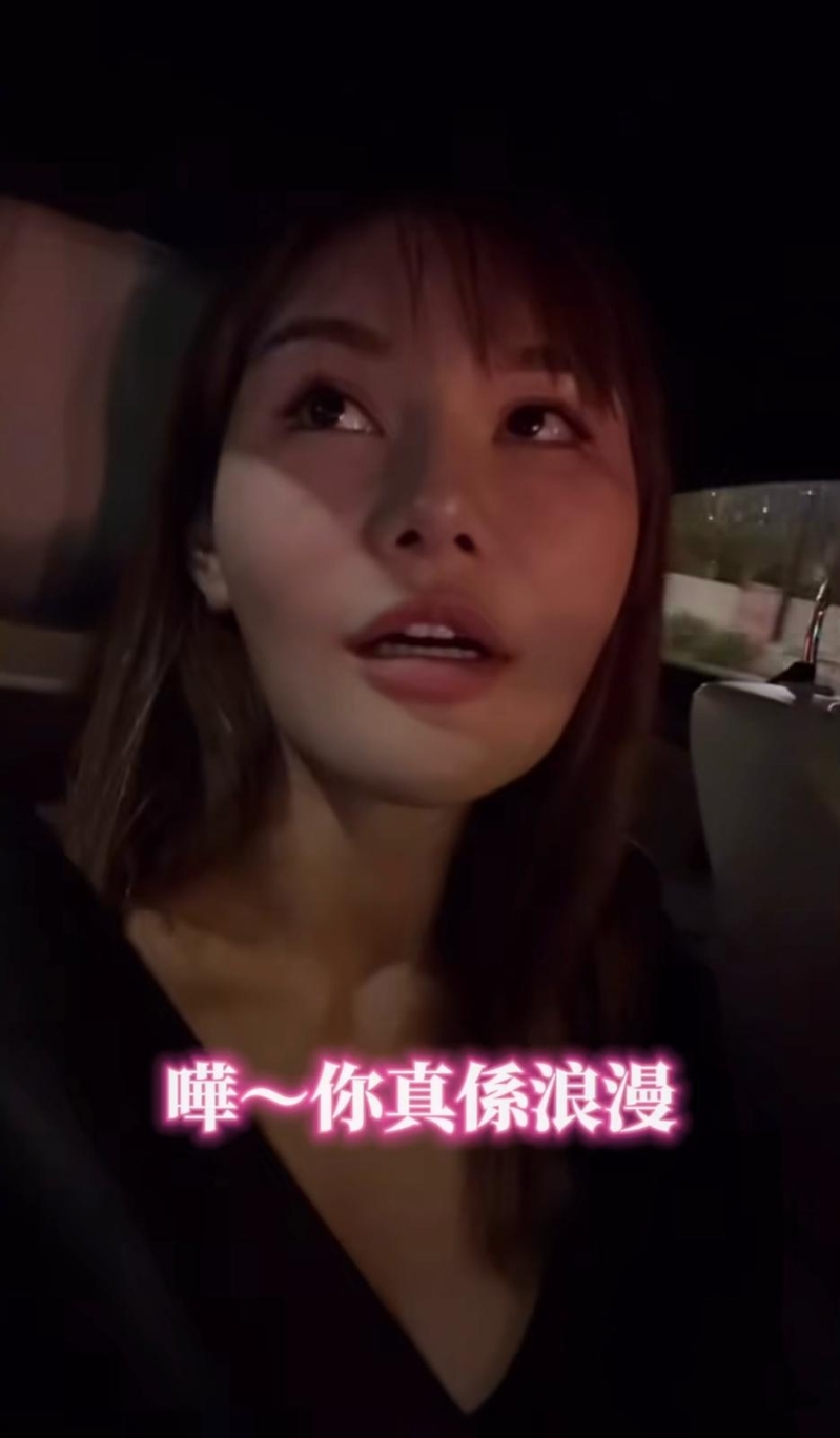 五索寸馬先生「真是浪漫」。