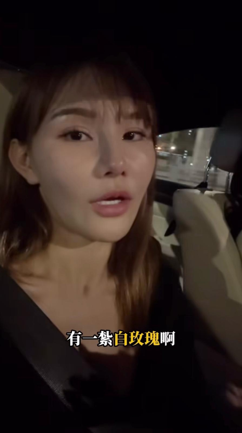 五索還爆花束有一扎白玫瑰在內(nèi)。