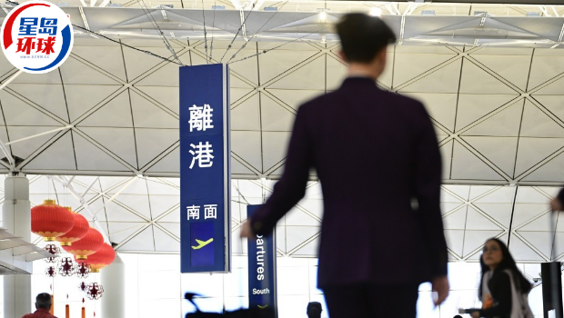 調(diào)高飛機(jī)乘客離境稅 調(diào)高飛機(jī)乘客離境稅