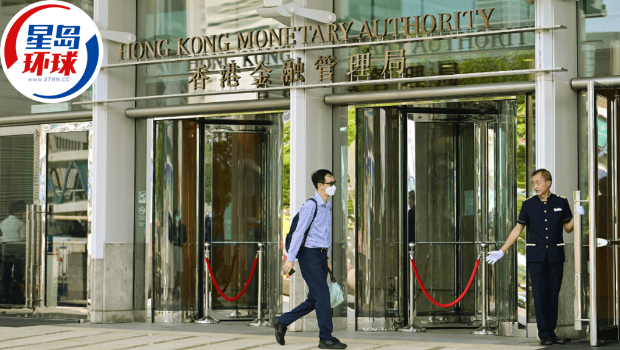 金管局貼現(xiàn)窗借出55億港元 金管局貼現(xiàn)窗借出55億港元