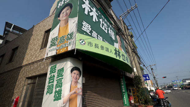 林岱樺大寮區(qū)服務(wù)處有多位調(diào)查局人員前來(lái)搜索，一見(jiàn)到記者前來(lái)即拉下鐵門(mén)。