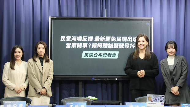 國民黨21日舉行罷免民調(diào)公布記者會 國民黨21日舉行罷免民調(diào)公布記者會