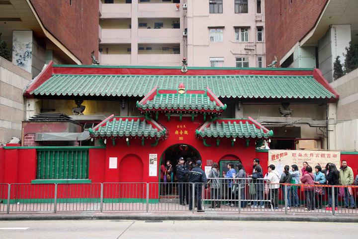 旺角水月宮 旺角水月宮