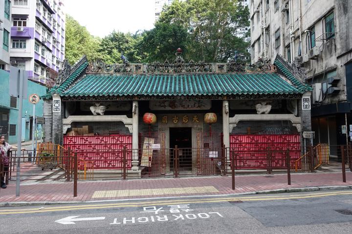 筲箕灣天后古廟 筲箕灣天后古廟