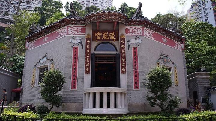 大坑蓮花宮 大坑蓮花宮