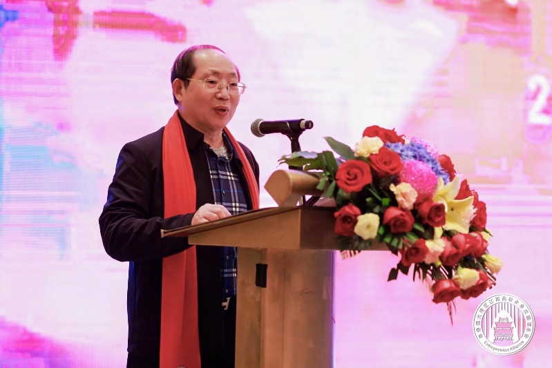 高企聯(lián)會(huì)長(zhǎng)吳遠(yuǎn)亮致辭